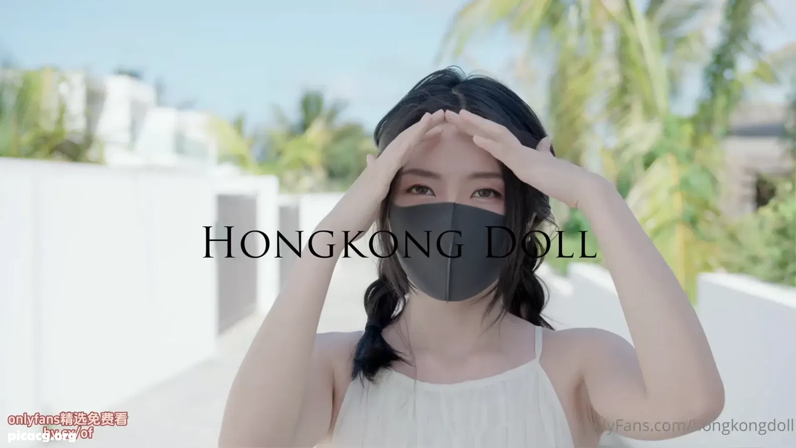 玩偶姐姐HongkongDoll NO.025 情人节特辑 - 在线看可下载原图