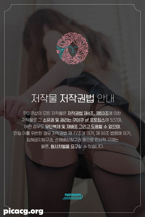 Sia(시아) NO.NO.031 PhotoChips Vol.89 No.4 (시아) [200P 508.54MB] - 在线看可下载原图