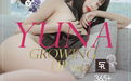 Yuna(윤아) NO.003 SAINT Photolife Growing Up Vol.3 [50P 285.5MB] - 在线看可下载原图