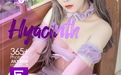 Zia(지아) NO.054 SAINT Photolife Vol.01 Hyacinth [76P 476.58MB] - 在线看可下载原图