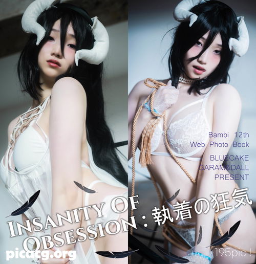 Bambi(보미) NO.099 BLUECAKE Insanity of Obsession [188P 1.29GB] - 在线看可下载原图