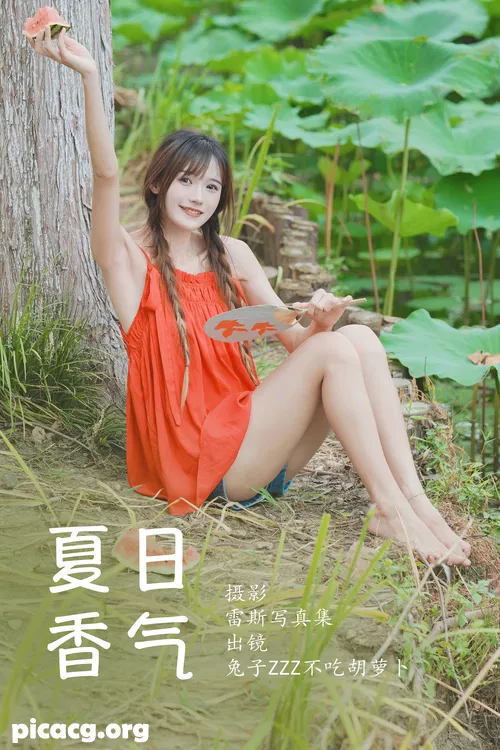 兔子Zzz不吃胡萝卜 NO.155 夏日香气 [30P 202.52MB] - 在线看可下载原图