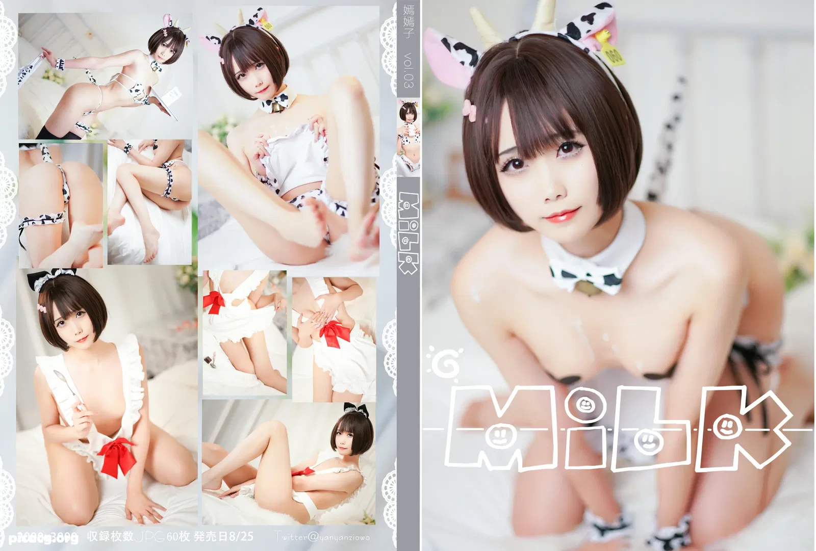 曉美媽 NO.034 VOL.03 MILK [66P 205.72MB] - 在线看可下载原图