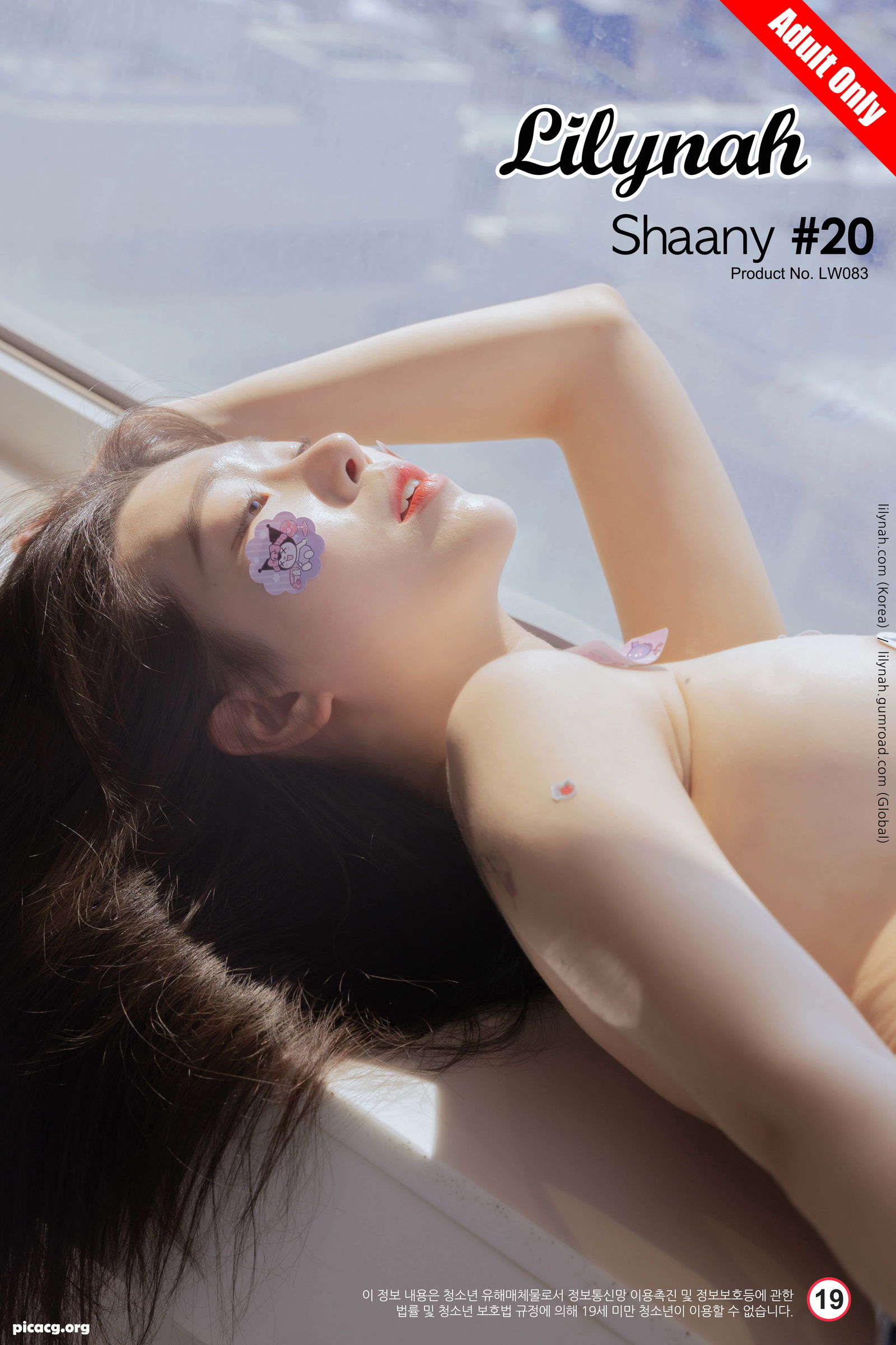 Lilynah NO.058 Shaany (이나) Lw083 Vol.20 Lick me [50P 89.36MB] - 在线看可下载原图