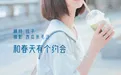 河豚抚子 NO.003 和春天有个约会 [22P 426.76MB] - 在线看可下载原图