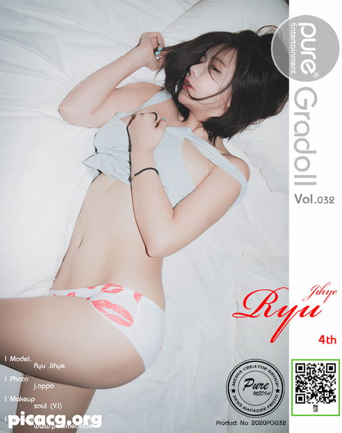 RyuJiHye(류지혜) NO.001 Pure Media Vol.32 [93P 939.74MB] - 在线看可下载原图