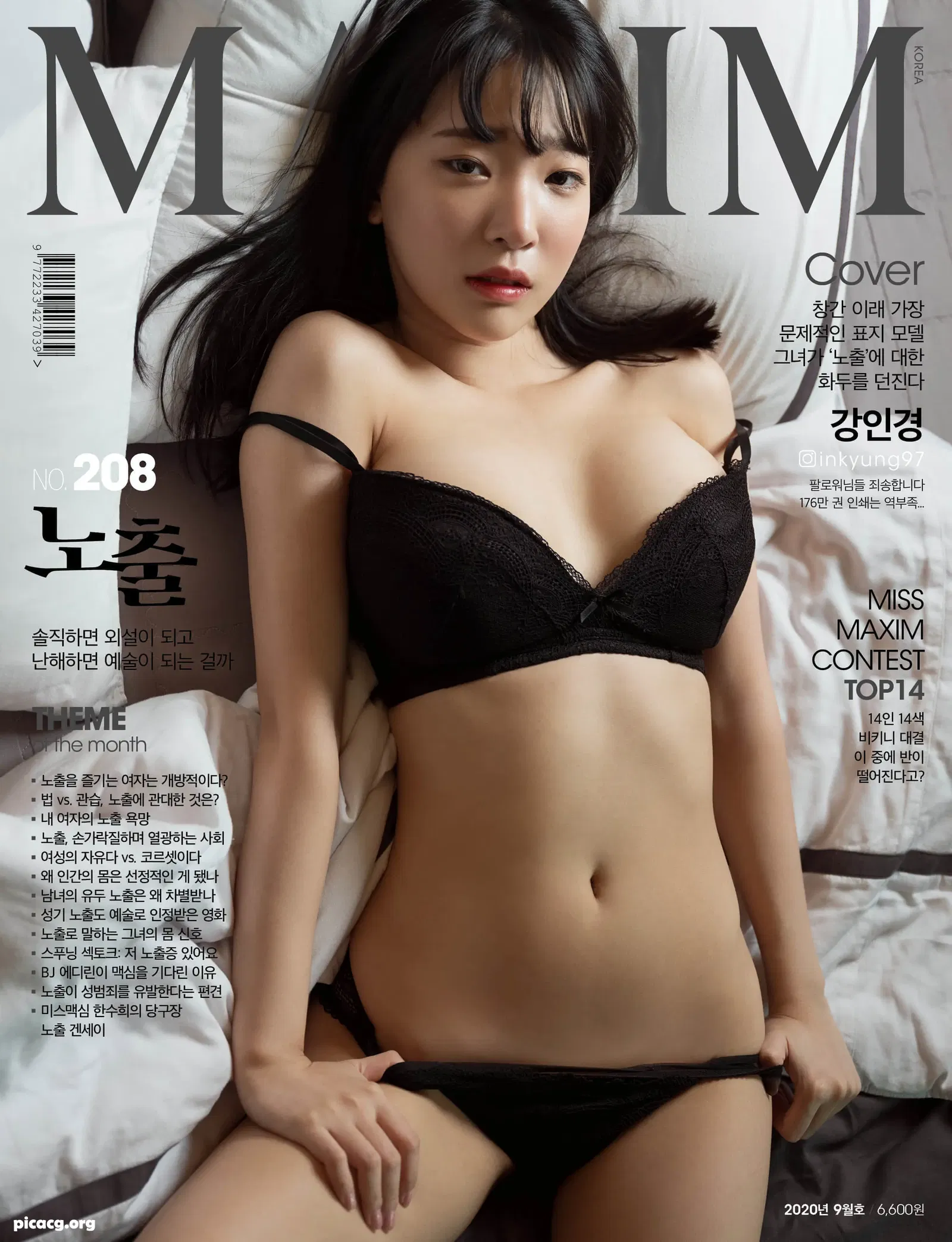 姜仁卿 NO.062 MAXIM Korea 2020-09 Kang In-kyung [23P 1V 189.25MB] - 在线看可下载原图