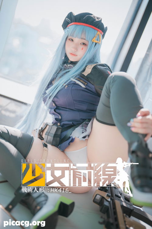 Mimmi(밈미) NO.008 DJAWA Girls' Frontline HK416 [244P 4.41GB] - 在线看可下载原图