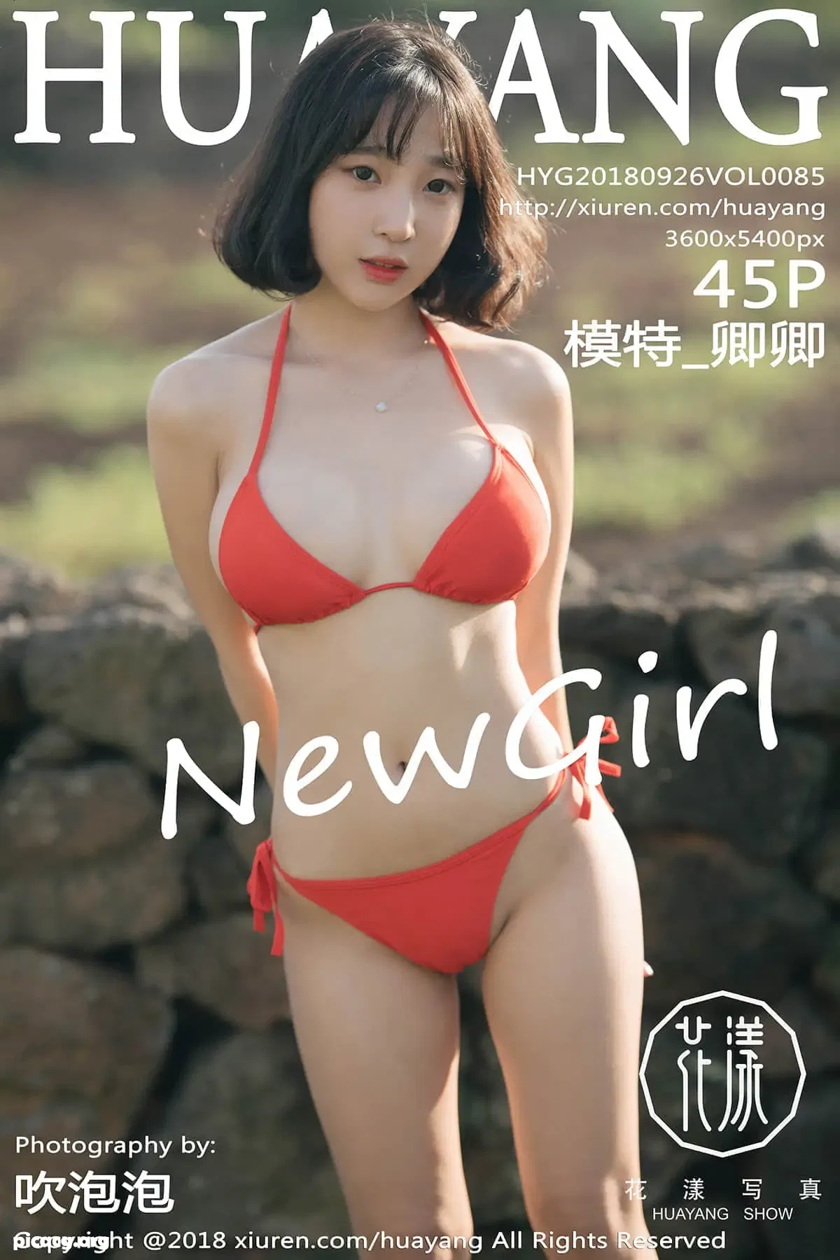 姜仁卿 NO.001 HuaYang花漾 2018.09.26 VOL.085 模特_卿卿 [46P 79.47MB] - 在线看可下载原图